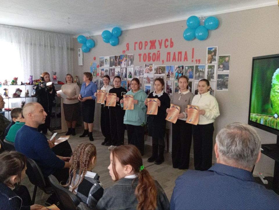 В преддверии Дня Отца в Ровеньковском детском центре научно-технического творчества прошёл конкурс фотографий и видеороликов «Я горжусь тобой, папа!» В преддверии Дня Отца в Ровеньковском детском центре научно-технического творчества прошёл конкурс фотографий и видеороликов «Я горжусь тобой, папа!»
