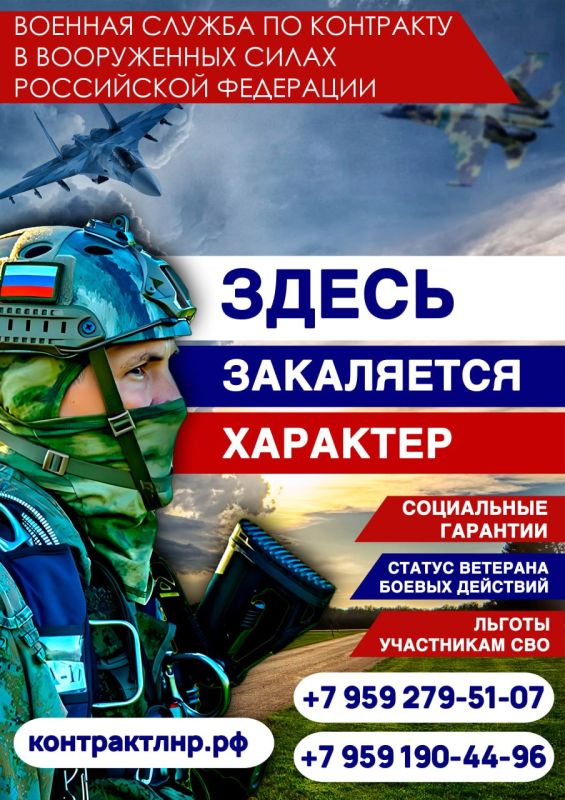 Служба по контракту ждет тебя! Обучение, карьера и новые возможности