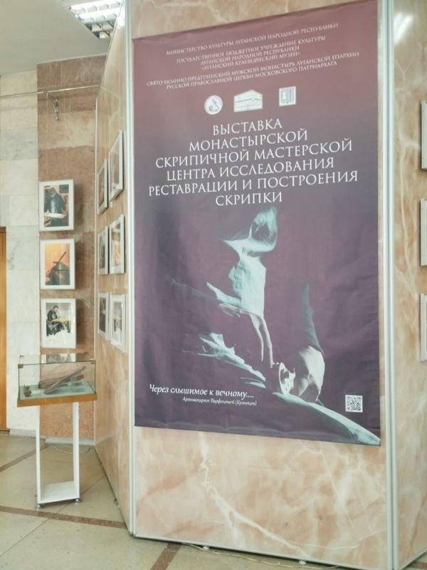 Начальник отдела культуры,молодежной политики и спорта Анна Бережная посетила Республиканский семинар-практикум “Особенности работы многофункциональных детских центров на базе музеев Луганской Народной Республики" Начальник отдела культуры,молодежной политики и спорта Анна Бережная посетила Республиканский семинар-практикум “Особенности работы многофункциональных детских центров на базе музеев Луганской Народной Республики"