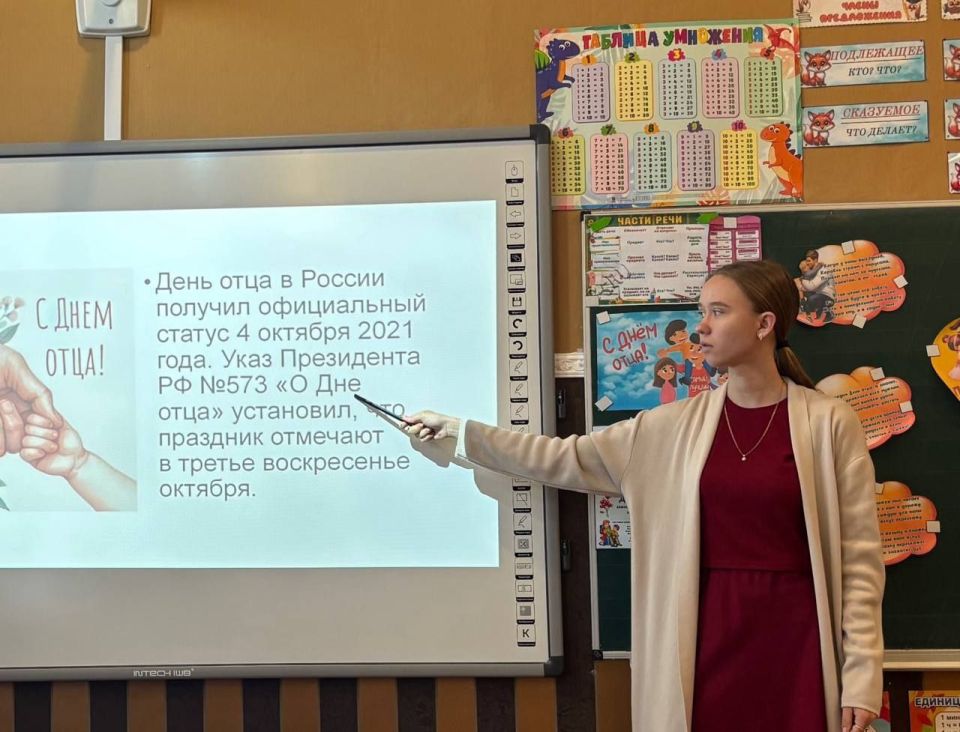 В преддверии праздника «День отца» для обучающихся 4 класса «Станично-Луганской средней школы им. Грекова П.М.» был проведен классный час «Отец - всему голова!»