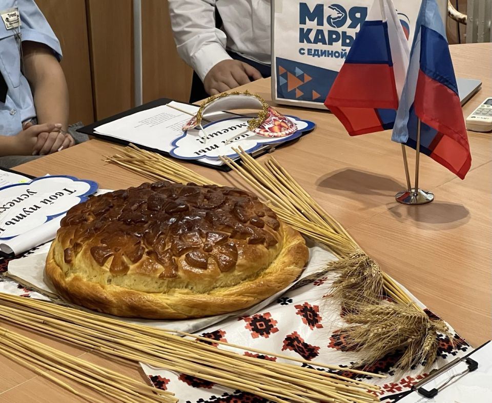 16 октября, при территориальном отделении ГКУ «Республиканский центр занятости населения» состоялось очередное заседание молодежного клуба «PROFF_ориентир» на тему «PRO хлеб и не только» приуроченное Всемирному дню хлеба и... 16 октября, при территориальном отделении ГКУ «Республиканский центр занятости населения» состоялось очередное заседание молодежного клуба «PROFF_ориентир» на тему «PRO хлеб и не только» приуроченное Всемирному дню хлеба и...