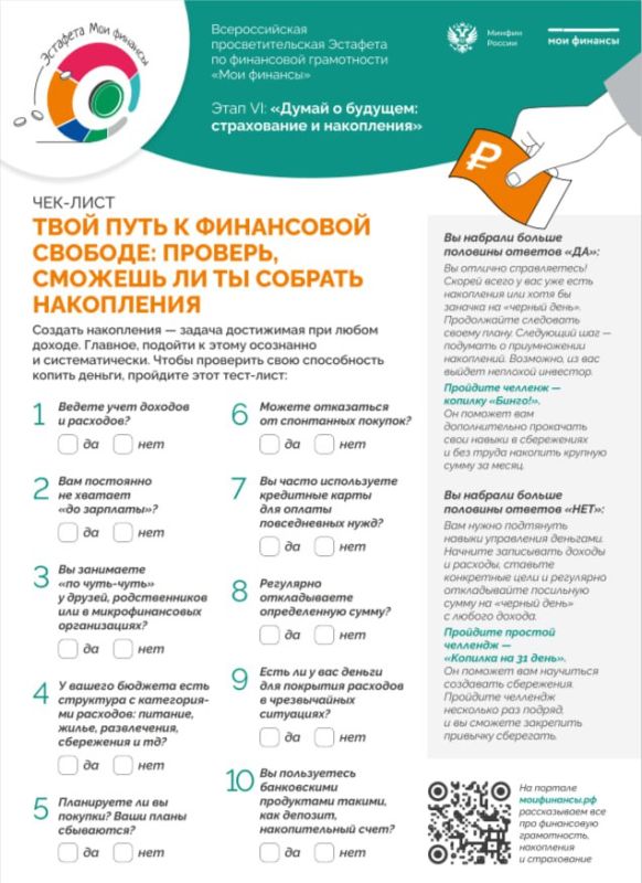 ������� ���������� " �����"