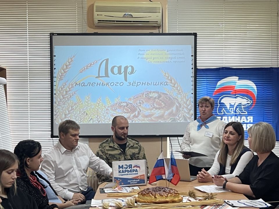16 октября, при территориальном отделении ГКУ «Республиканский центр занятости населения» состоялось очередное заседание молодежного клуба «PROFF_ориентир» на тему «PRO хлеб и не только» приуроченное Всемирному дню хлеба и... 16 октября, при территориальном отделении ГКУ «Республиканский центр занятости населения» состоялось очередное заседание молодежного клуба «PROFF_ориентир» на тему «PRO хлеб и не только» приуроченное Всемирному дню хлеба и...