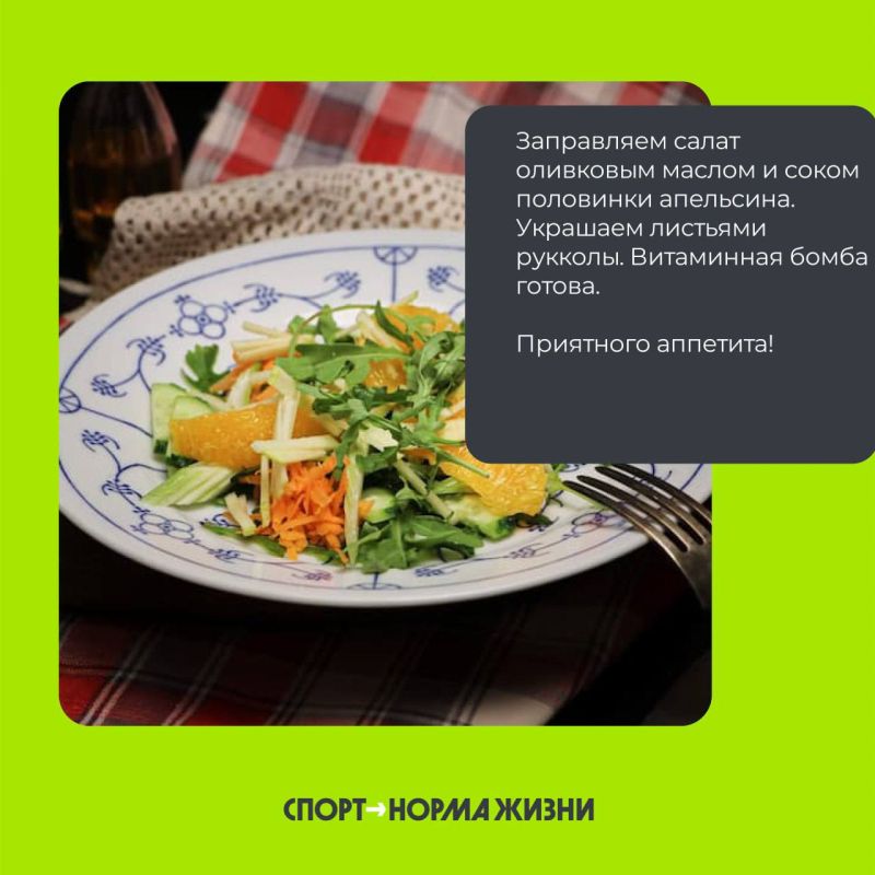 Нашли рецепт, который подарит невероятный вкус и позаботится о вашей фигуре! Нашли рецепт, который подарит невероятный вкус и позаботится о вашей фигуре!