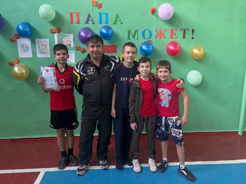 Сегодня в Ровеньковской школе №12 царила атмосфера настоящего спортивного праздника! В честь Дня отца прошли захватывающие эстафеты, в которых приняли участие отцы и дедушки вместе со своими детьми и внуками! Сегодня в Ровеньковской школе №12 царила атмосфера настоящего спортивного праздника! В честь Дня отца прошли захватывающие эстафеты, в которых приняли участие отцы и дедушки вместе со своими детьми и внуками!