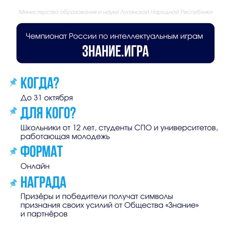 Новая неделя – новые интересные инициативы! Новая неделя – новые интересные инициативы!