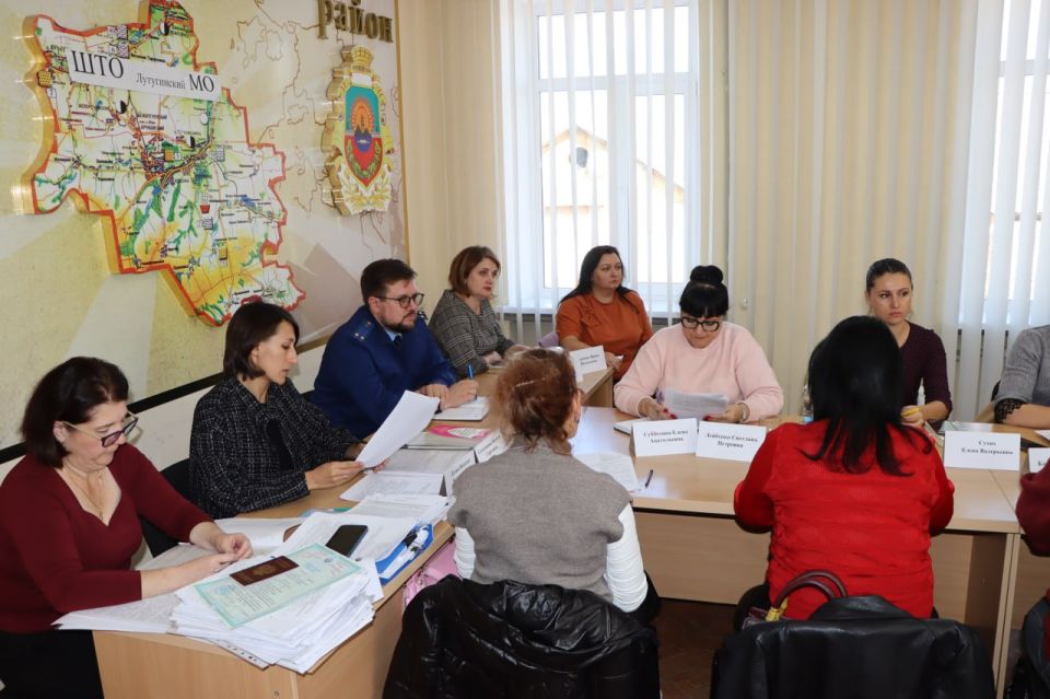 В Лутугинском муниципальном округе прошло очередное заседание Районной комиссии по делам несовершеннолетних и защите их прав В Лутугинском муниципальном округе прошло очередное заседание Районной комиссии по делам несовершеннолетних и защите их прав