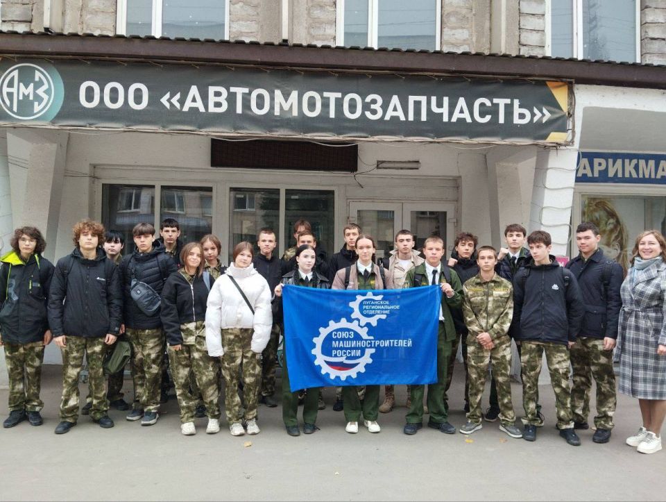 «Выбирай своё»: Луганские школьники и студенты посетили экскурсии на машиностроительные предприятия «Выбирай своё»: Луганские школьники и студенты посетили экскурсии на машиностроительные предприятия