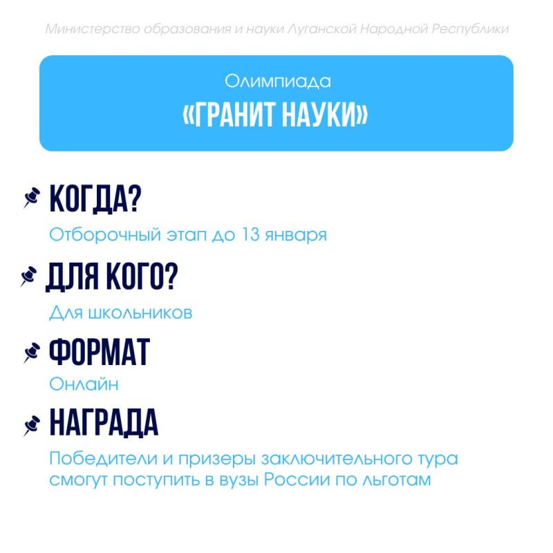 Новая неделя – новые интересные инициативы! Новая неделя – новые интересные инициативы!