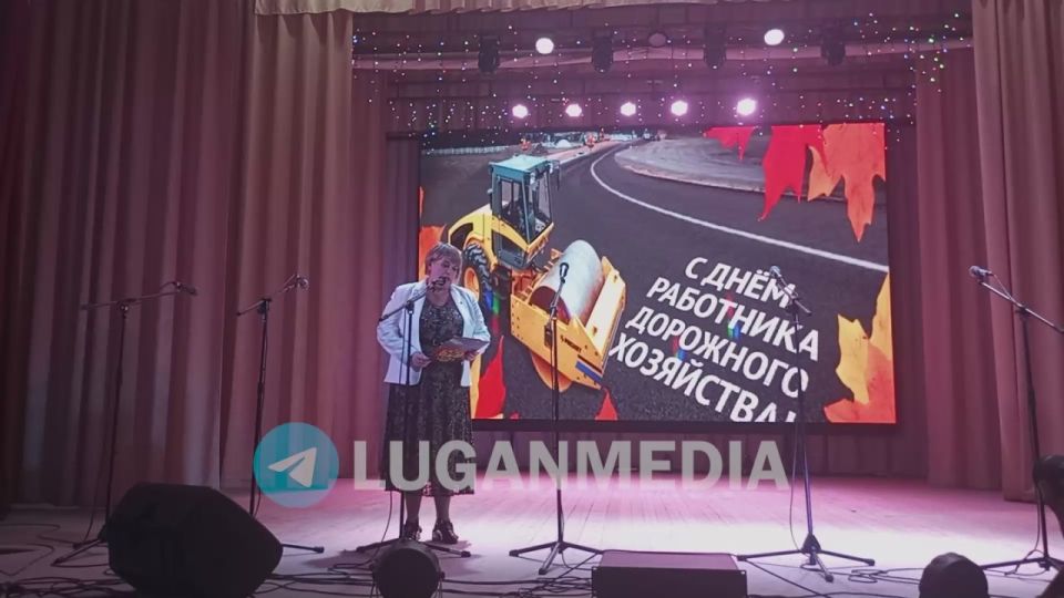 В Белокуракино состоялся концерт ко Дню работников дорожного хозяйства