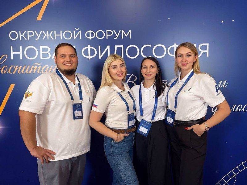 Брянка и Кировск на форуме "Новая философия воспитания" в Орле! Брянка и Кировск на форуме "Новая философия воспитания" в Орле!