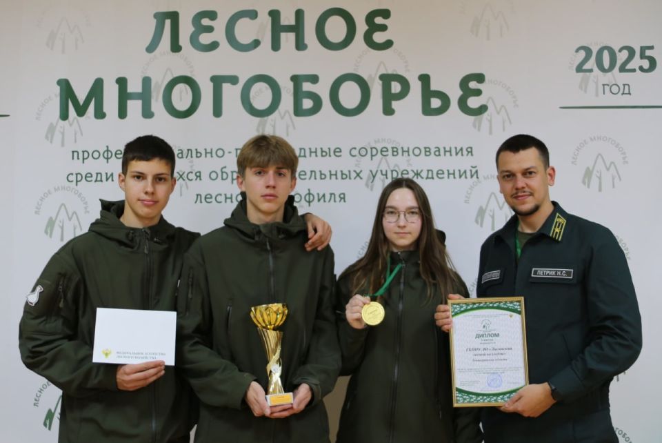 Определены победители студенческих соревнований «Лесное многоборье-2025»