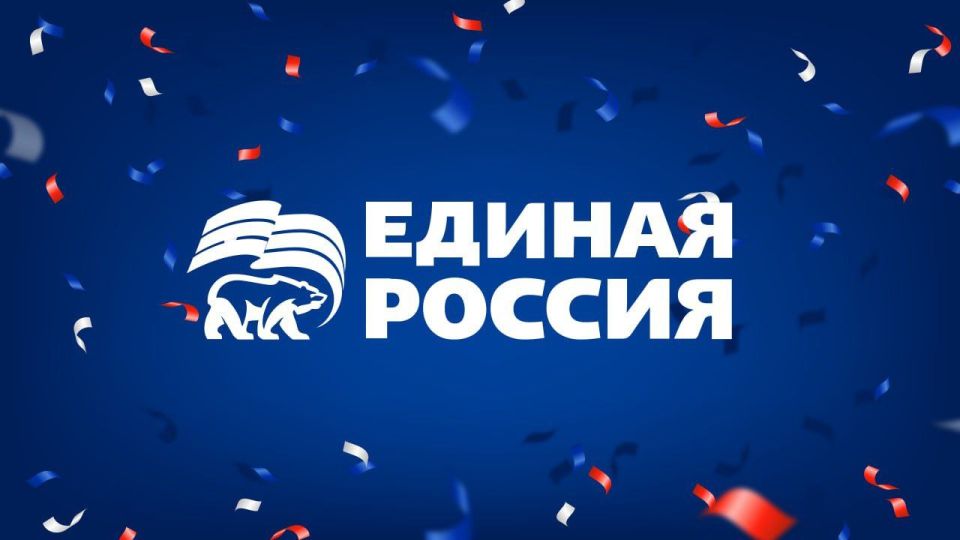 «Единая Россия» – это партия, которая была создана в 2001 году и с тех пор стала одной из самых влиятельных политических сил в России