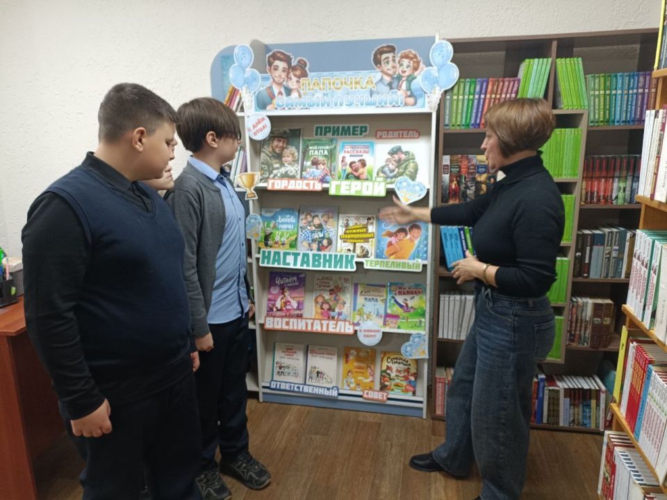 В Лутугинской детской библиотеке прошел тематический день «Папам посвящается» В Лутугинской детской библиотеке прошел тематический день «Папам посвящается»