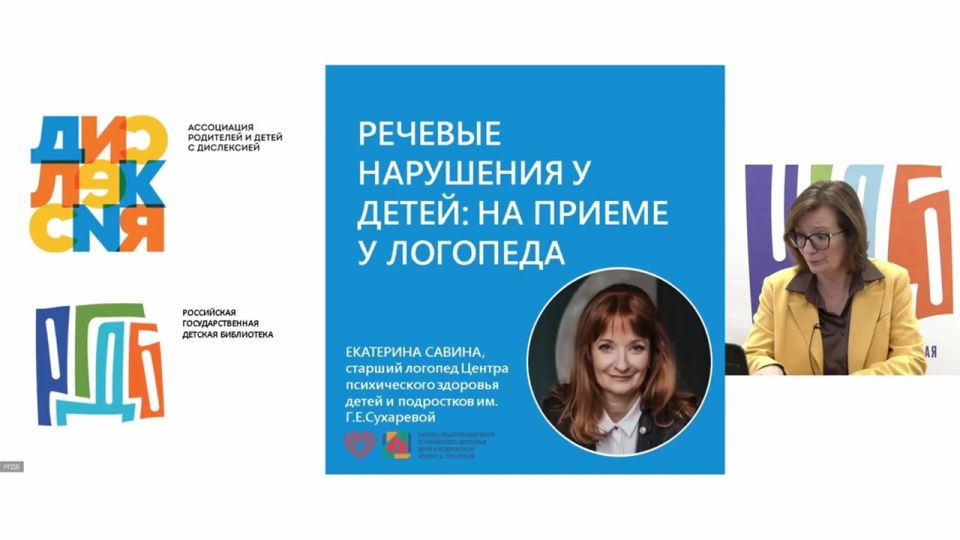 Сотрудники Лутугинской Районной библиотеки для детей приняли участие в вебинарах Сотрудники Лутугинской Районной библиотеки для детей приняли участие в вебинарах