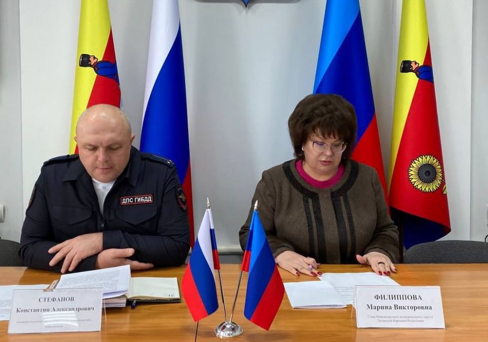 Марина Филиппова: Сегодня провела заседание комиссии, посвященное вопросам безопасности дорожного движения в Новоайдарском муниципальном округе