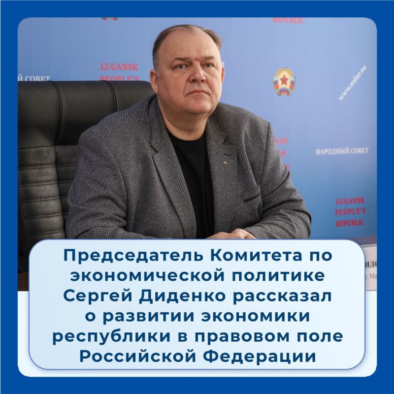 Сергей Диденко: Наша цель – вывести республику на точку самоокупаемости, это вопрос из категории «когда», а не «если» Сергей Диденко: Наша цель – вывести республику на точку самоокупаемости, это вопрос из категории «когда», а не «если»