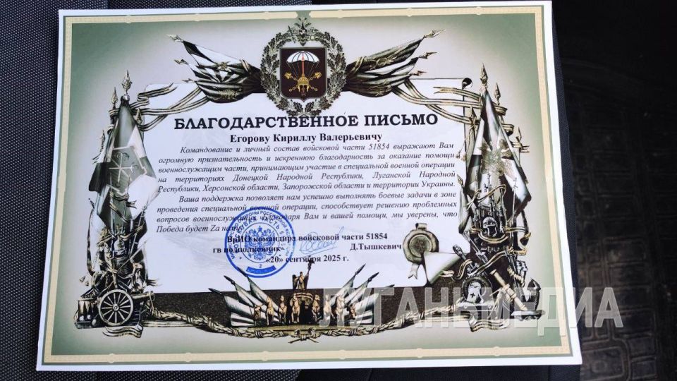 Инженер связи получил благодарность от наших защитников Инженер связи получил благодарность от наших защитников