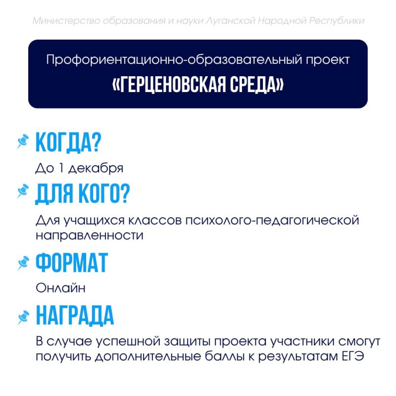 Новая неделя – новые интересные инициативы! Новая неделя – новые интересные инициативы!