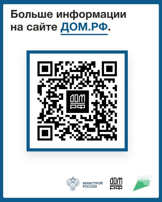 Информационные карточки ЭСКРОУ Информационные карточки ЭСКРОУ