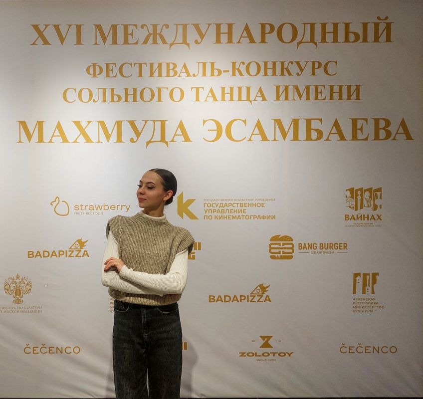 Артистка Луганской филармонии участвует в Международном фестивале сольного танца