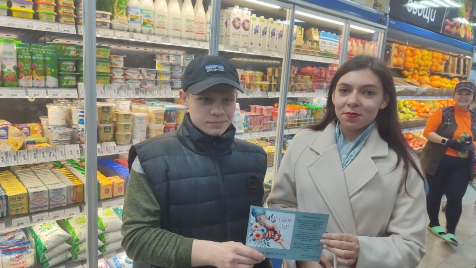 Сотрудники Славяносербской центральной библиотеки провели поздравительную акцию к Всероссийскому дню отца