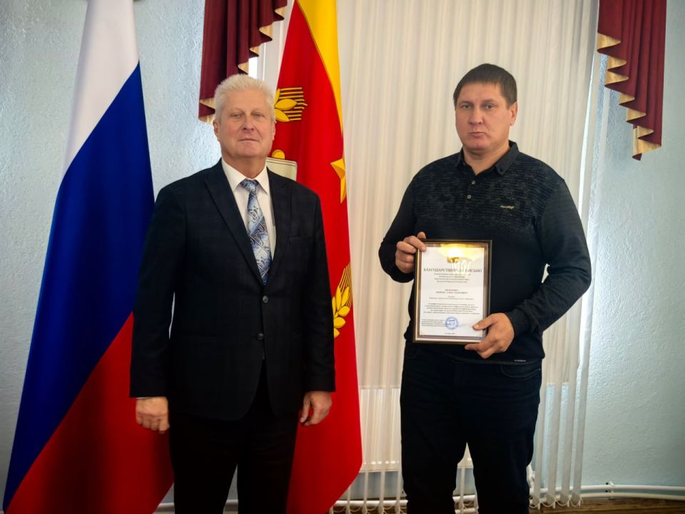 Сергей Козенко: Сегодня в Администрации Краснодонского муниципального округа состоялся торжественный прием, посвященный Дню работника дорожного хозяйства Сергей Козенко: Сегодня в Администрации Краснодонского муниципального округа состоялся торжественный прием, посвященный Дню работника дорожного хозяйства