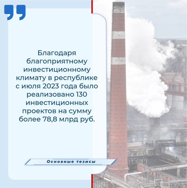 Сергей Диденко: Наша цель – вывести республику на точку самоокупаемости, это вопрос из категории «когда», а не «если» Сергей Диденко: Наша цель – вывести республику на точку самоокупаемости, это вопрос из категории «когда», а не «если»