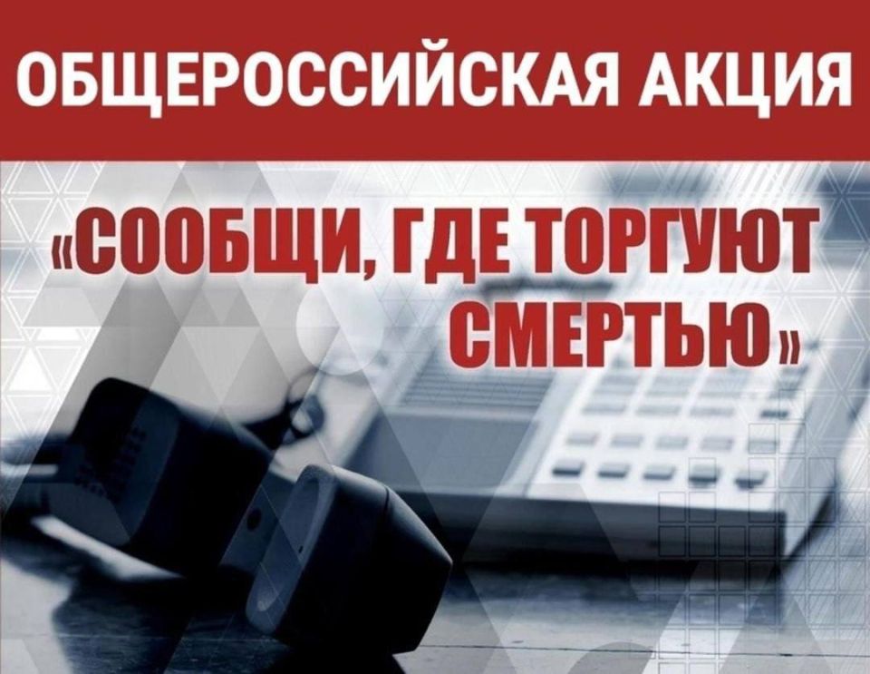 ОМВД России «Марковский» информирует: ОМВД России «Марковский» информирует: