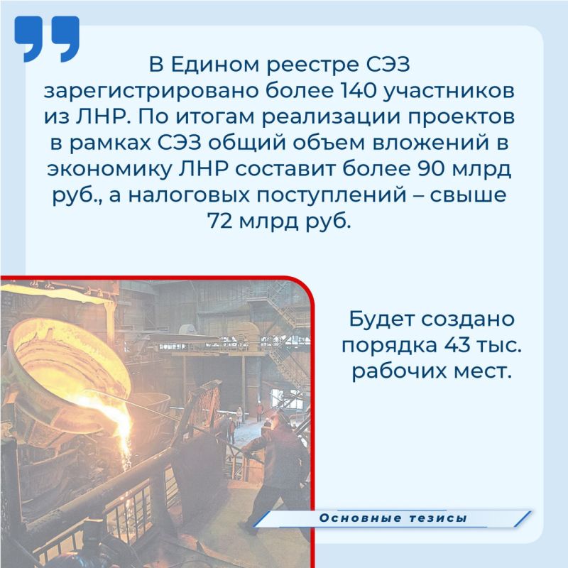 Сергей Диденко: Наша цель – вывести республику на точку самоокупаемости, это вопрос из категории «когда», а не «если» Сергей Диденко: Наша цель – вывести республику на точку самоокупаемости, это вопрос из категории «когда», а не «если»