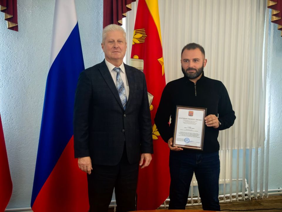 Сергей Козенко: Сегодня в Администрации Краснодонского муниципального округа состоялся торжественный прием, посвященный Дню работника дорожного хозяйства