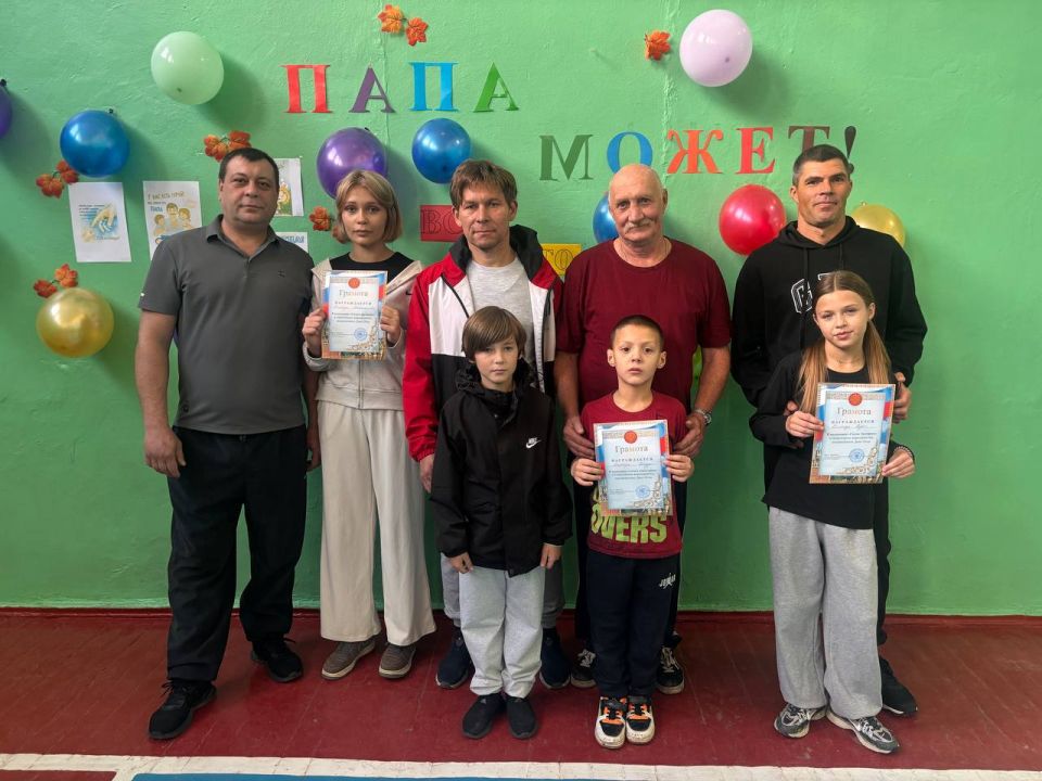 Сегодня в Ровеньковской школе №12 царила атмосфера настоящего спортивного праздника! В честь Дня отца прошли захватывающие эстафеты, в которых приняли участие отцы и дедушки вместе со своими детьми и внуками! Сегодня в Ровеньковской школе №12 царила атмосфера настоящего спортивного праздника! В честь Дня отца прошли захватывающие эстафеты, в которых приняли участие отцы и дедушки вместе со своими детьми и внуками!