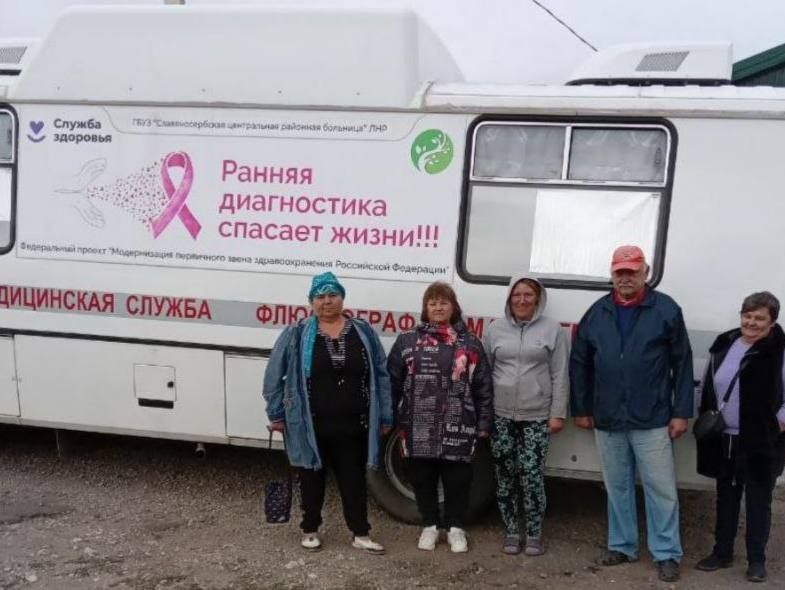 Выезд передвижного комплекса "Флюмамм" в пгт