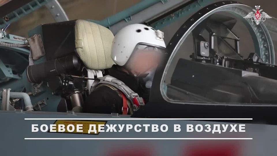 Экипаж Су-35с выполнил боевое дежурство в ночное время суток, обеспечивая прикрытие военнослужащих ВС РФ