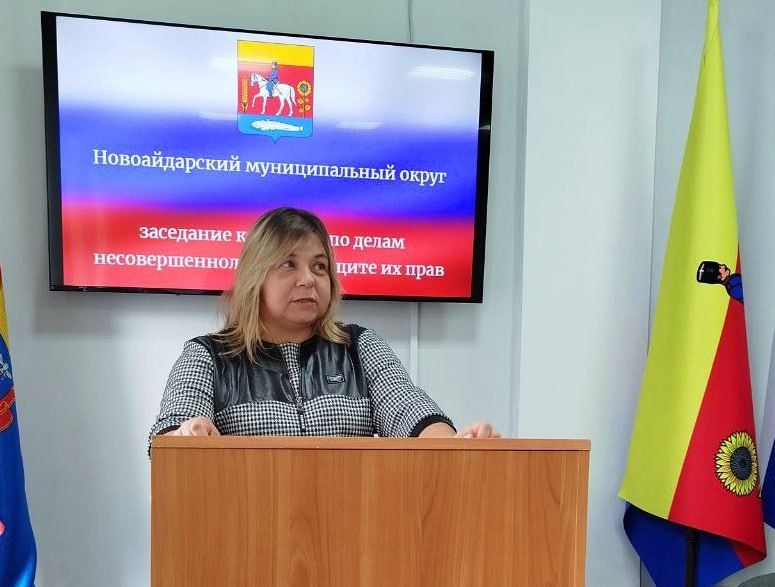 Под председательством заместителя Главы Администрации Новоайдарского округа Рустама Матиуллина прошло заседание комиссии по делам несовершеннолетних и защите их прав Под председательством заместителя Главы Администрации Новоайдарского округа Рустама Матиуллина прошло заседание комиссии по делам несовершеннолетних и защите их прав