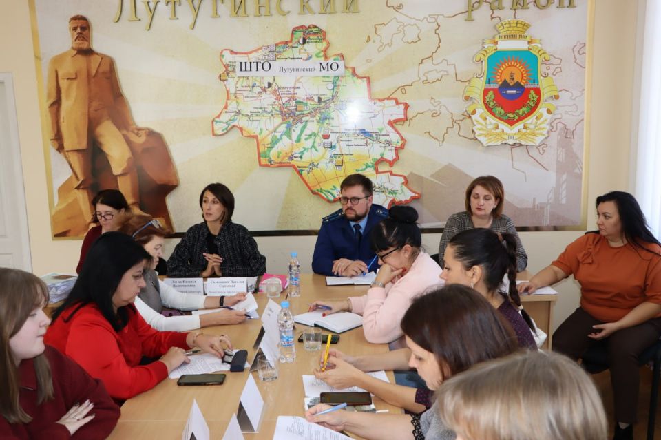 В Лутугинском муниципальном округе прошло очередное заседание Районной комиссии по делам несовершеннолетних и защите их прав В Лутугинском муниципальном округе прошло очередное заседание Районной комиссии по делам несовершеннолетних и защите их прав