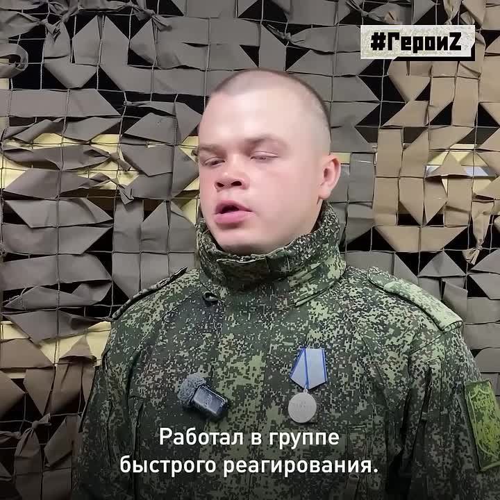На гражданке работал в группе быстрого реагирования
