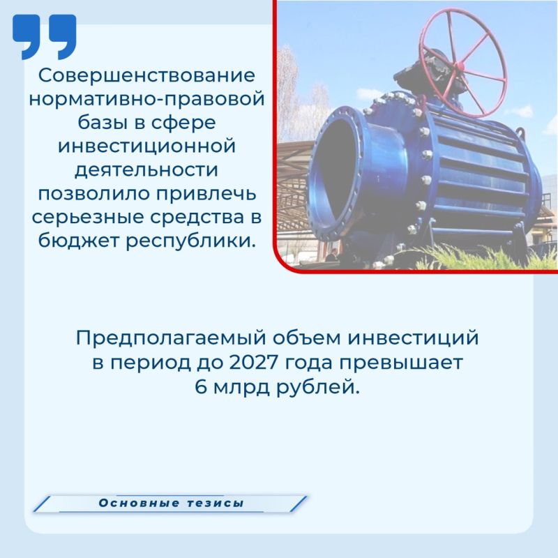 Сергей Диденко: Наша цель – вывести республику на точку самоокупаемости, это вопрос из категории «когда», а не «если» Сергей Диденко: Наша цель – вывести республику на точку самоокупаемости, это вопрос из категории «когда», а не «если»