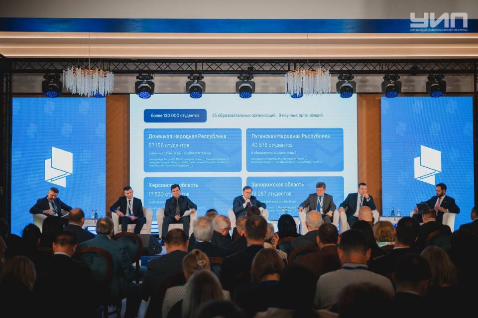 В Ростове-на-Дону прошел семинар для вузов и научных организаций Донбасса и Новороссии В Ростове-на-Дону прошел семинар для вузов и научных организаций Донбасса и Новороссии