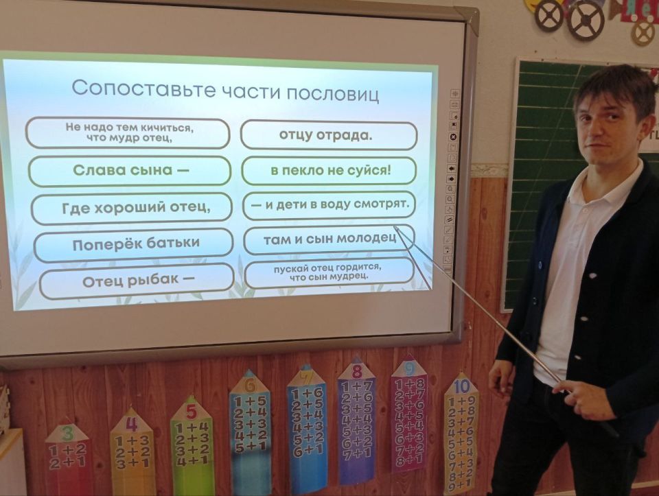 В России недавно появился новый праздник – День отца, который ежегодно отмечается в третье воскресенье октября