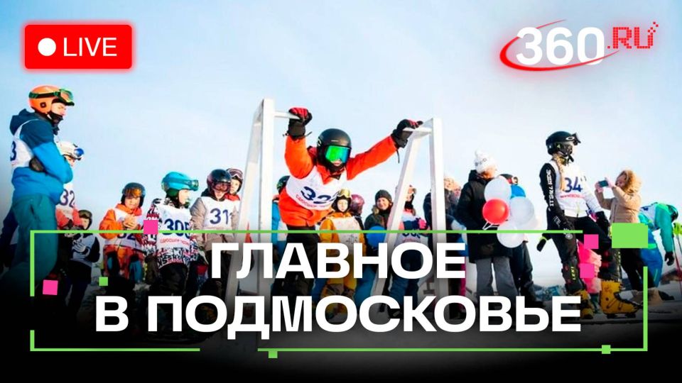 Председатель Московского областного регионального отделения Общества и руководитель проекта «Поколение неравнодушных» Павел Олегович Ильин принял участие в эфире телеканала 360 Подмосковье Life!