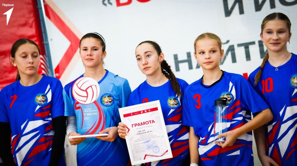 В Луганске состоялся региональный этап по женскому волейболу в рамках Цикла спортивных мероприятий «Будь Первым!» В Луганске состоялся региональный этап по женскому волейболу в рамках Цикла спортивных мероприятий «Будь Первым!»