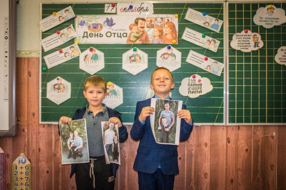 В России недавно появился новый праздник – День отца, который ежегодно отмечается в третье воскресенье октября В России недавно появился новый праздник – День отца, который ежегодно отмечается в третье воскресенье октября