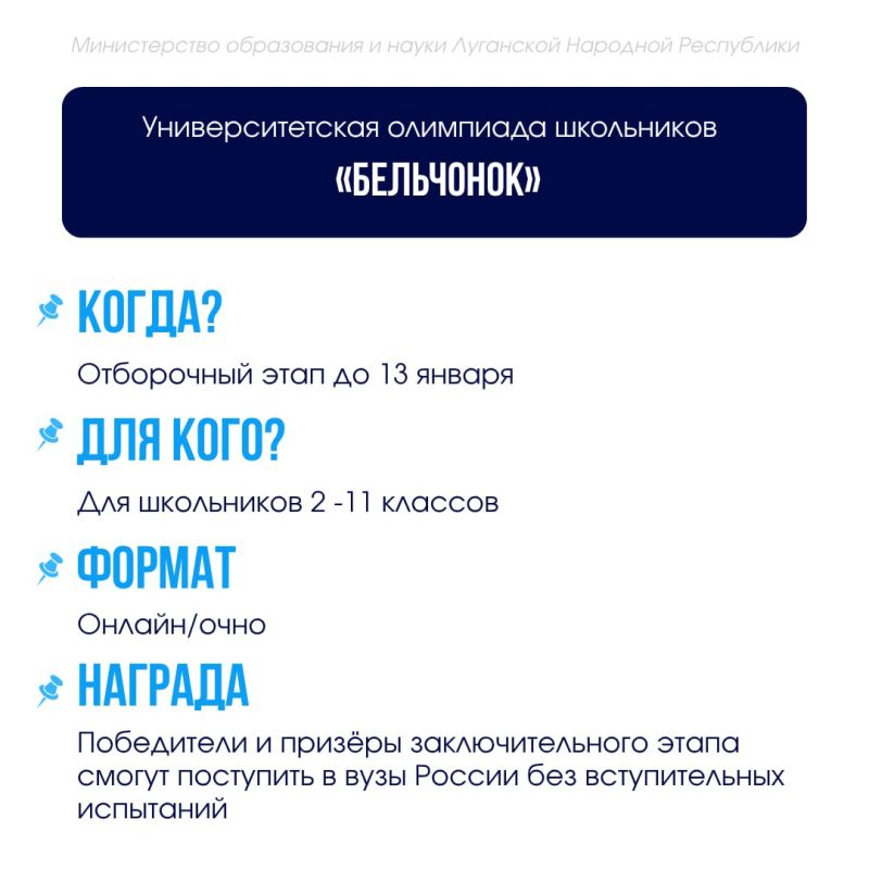 Новая неделя – новые интересные инициативы! Новая неделя – новые интересные инициативы!