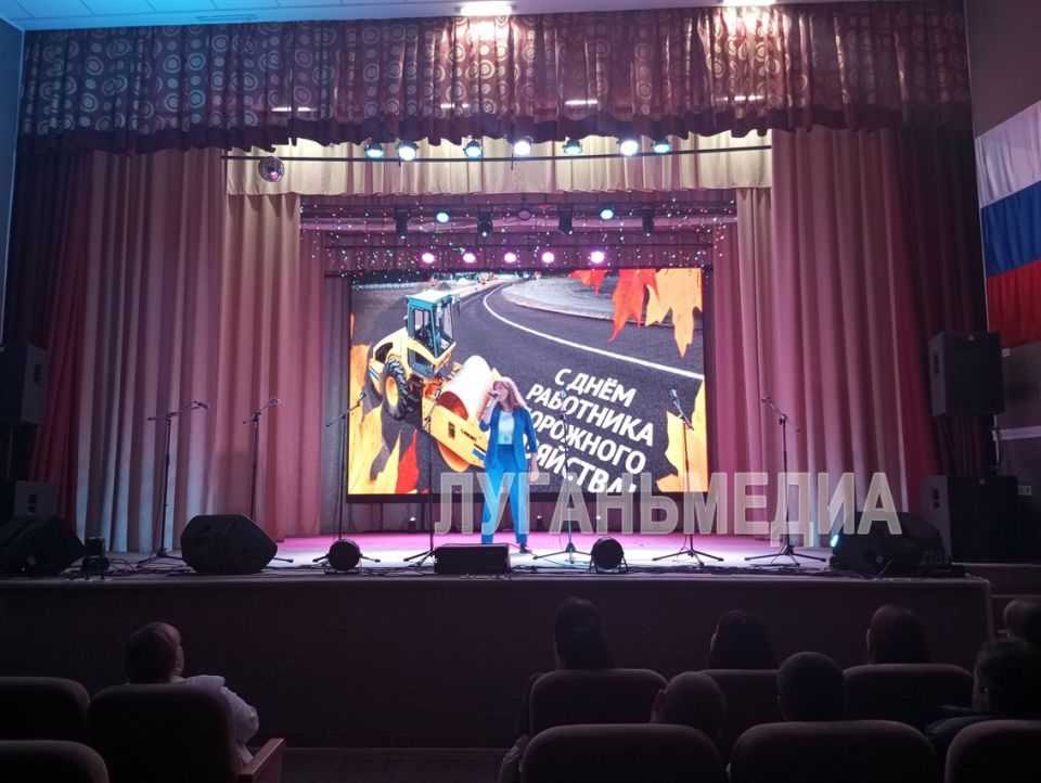 В Белокуракино состоялся концерт ко Дню работников дорожного хозяйства В Белокуракино состоялся концерт ко Дню работников дорожного хозяйства