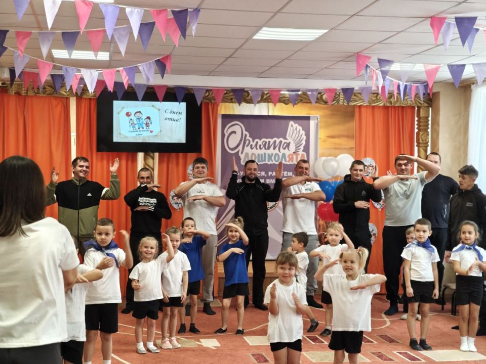 В дошкольном учреждении «Сказка», в преддверии Дня отца, Орлята-дошколята, в рамках трека «Орлёнок-спортсмен», вместе со своими папами приняли участие в спортивно-развлекательном мероприятии "Дело было вечером"! В дошкольном учреждении «Сказка», в преддверии Дня отца, Орлята-дошколята, в рамках трека «Орлёнок-спортсмен», вместе со своими папами приняли участие в спортивно-развлекательном мероприятии "Дело было вечером"!