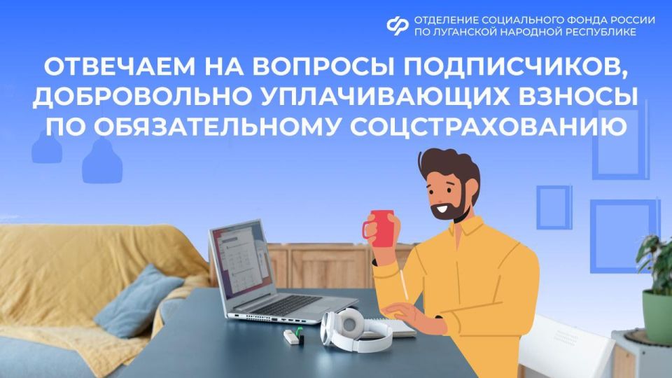Когда самозанятый, уплачивающий взносы, не сможет получать декретные?