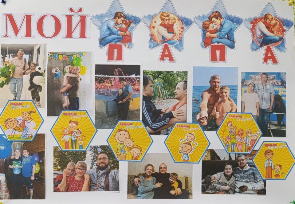 Праздничные мероприятия ко Дню отца прошли в социальных учреждениях республики