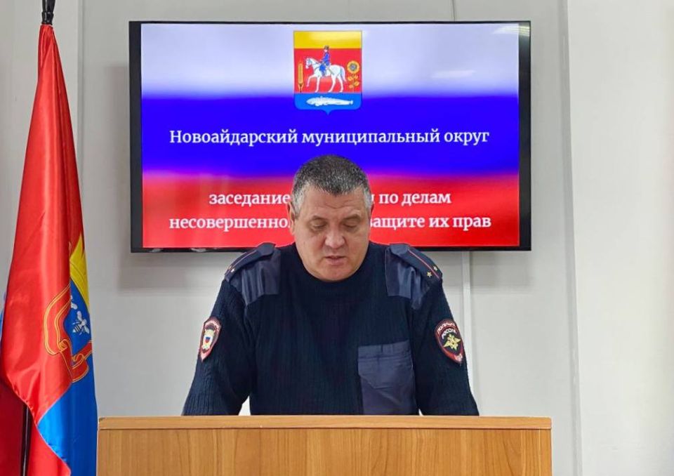 Под председательством заместителя Главы Администрации Новоайдарского округа Рустама Матиуллина прошло заседание комиссии по делам несовершеннолетних и защите их прав Под председательством заместителя Главы Администрации Новоайдарского округа Рустама Матиуллина прошло заседание комиссии по делам несовершеннолетних и защите их прав