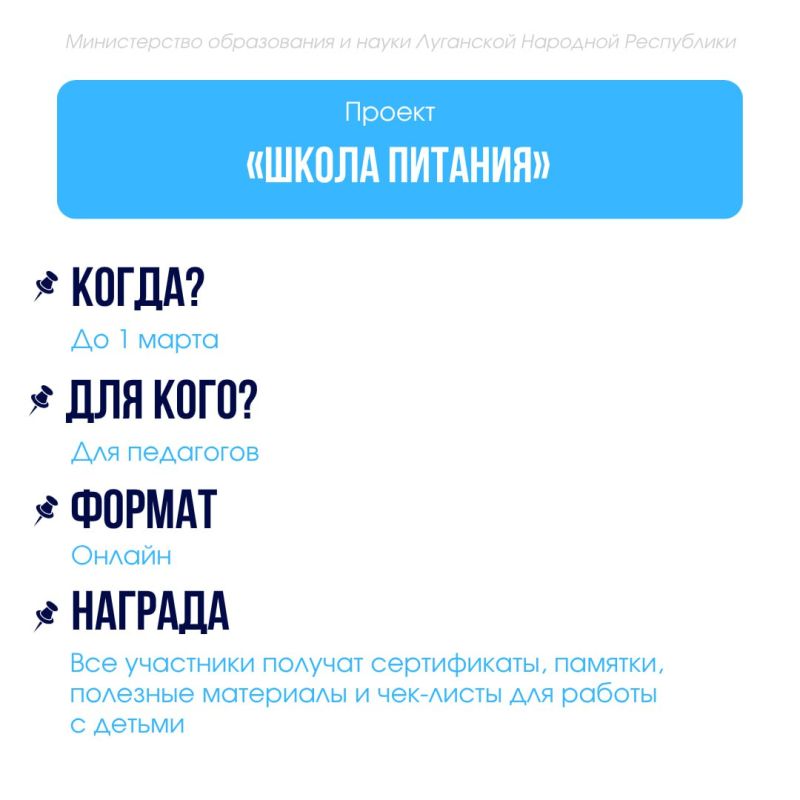 Новая неделя – новые интересные инициативы! Новая неделя – новые интересные инициативы!